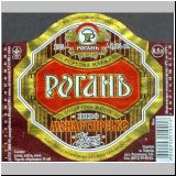 charkowrogan (174).jpg